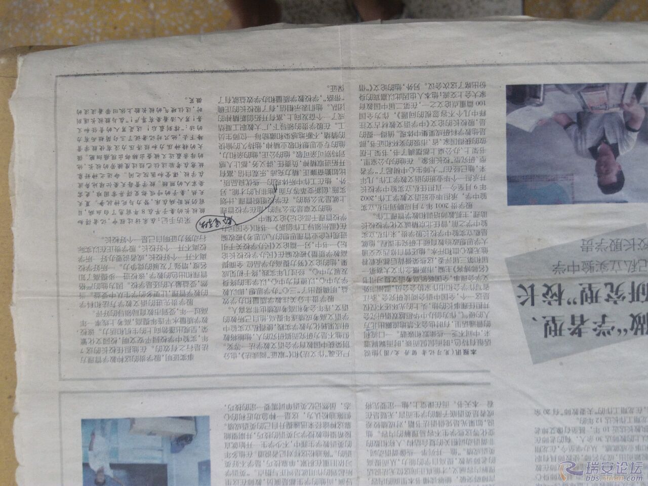 怎么快速提升语文和英语成绩 164021zlhely5mwalb953d.jpg