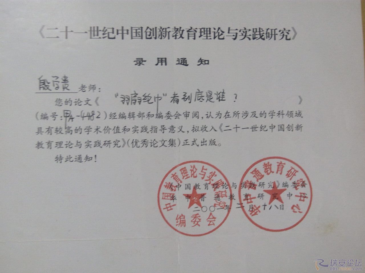 怎么快速提升语文和英语成绩 174803cpcdvjcv0puddsfu.jpg