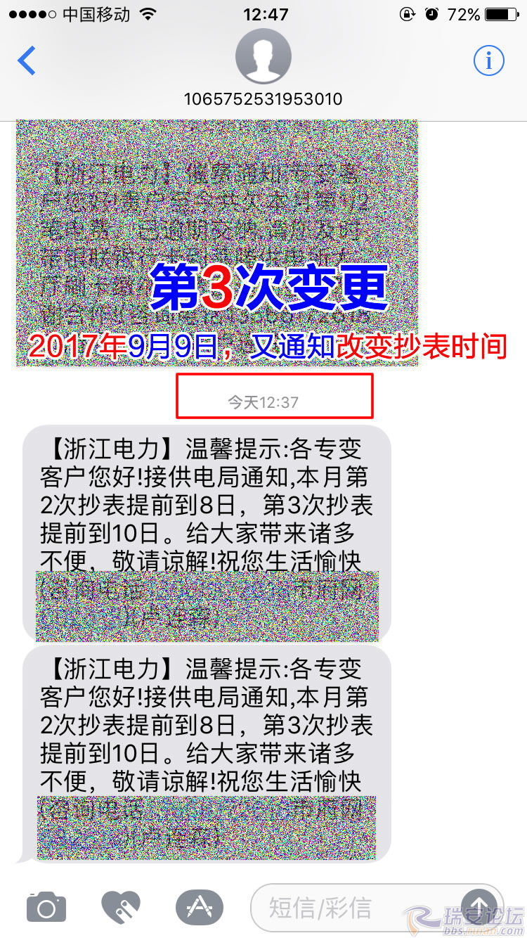 153739iyusth0zlnn49nls.jpg