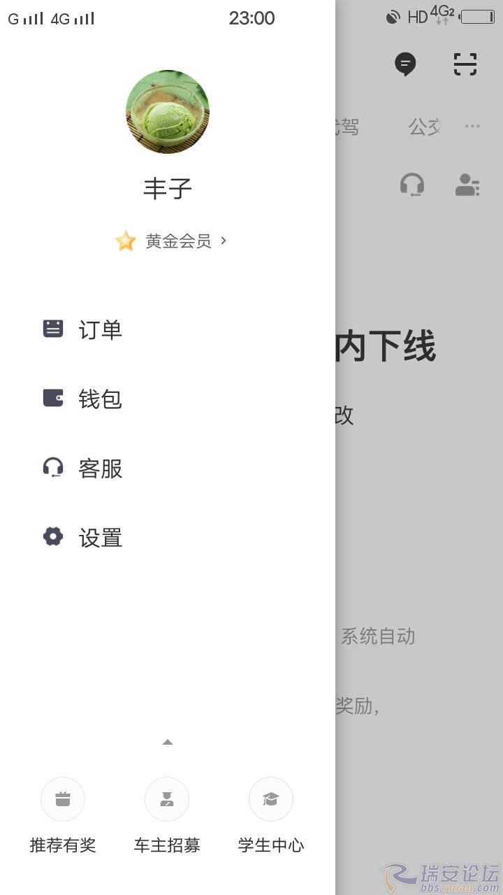 怎么快速赚一毛钱 232503zhxtcvppscfkpc54.jpg