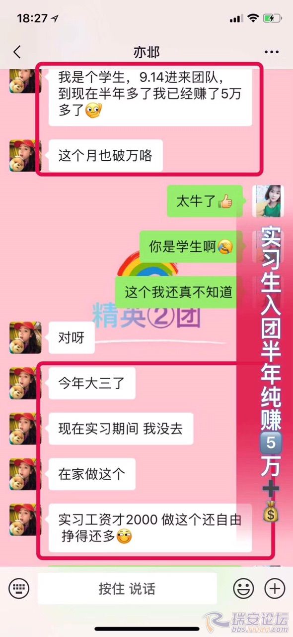 有哪些兼职适合宝妈 135052rkkk0xp0727pfq57.jpg